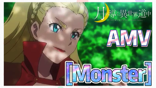 [Monster] AMV