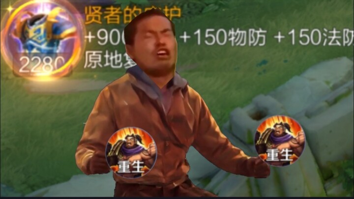 Anak-anak, cepat injak lampunya! Injak lampunya, aaaaah!!