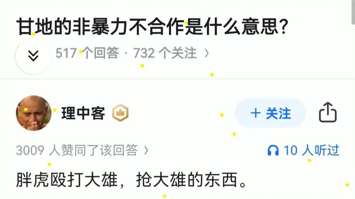 What Does Gandhi’s Nonviolent Non-Cooperation Mean?