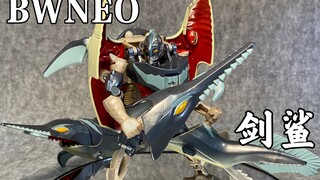 超能勇士bwneo剑鲨，bwn日版剑鲨，锐角