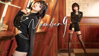 【舞小喵】no.9战歌起！这里有个偷心贼向你招手~