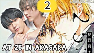 🇯🇵 (BL) At 25:00, in Akasaka Eng Sub EP 2