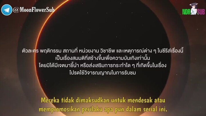 the eclipse the series ep3