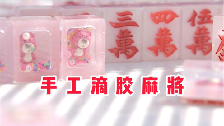 It took me a whole week to make these mahjong tiles, but the finished product is absolutely stunning