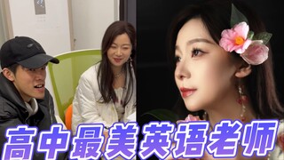 今天见两位老朋友，结果把我高中的八卦全给抖出来了。