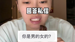 Có vấn đề gì vậy?