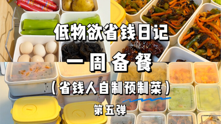 Cuộc sống tiết kiệm | Người tiết kiệm chi tiêu làm thế nào để tự chế biến thực phẩm sơ chế cho cả tu