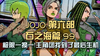 纯爷们安娜苏，用身体当诱饵，跟神父极限一换一.mp4
