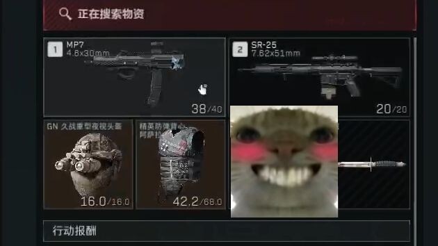 When a Genshin Impact streamer gets hooked on Delta Force: Hawk Ops…