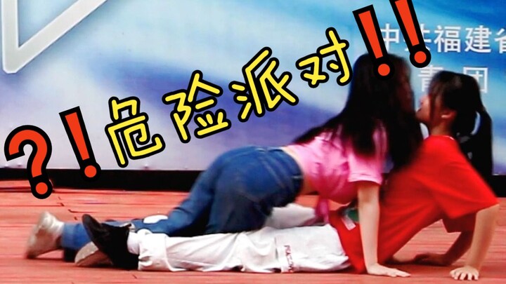 ⚡⚡⚡ 危 险 派 对 ⚡⚡⚡ ： 宁德一中音乐广场舞蹈