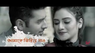 Ami Je Ke Tomar Song || Ankush & Nusrat Full Song