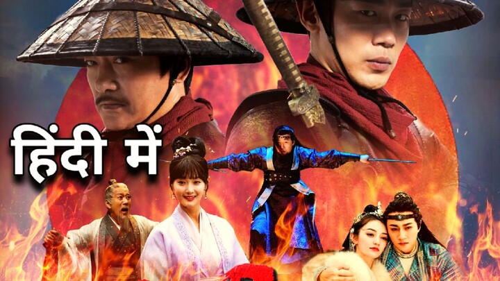 Tales of the Blood Moon Hindi 720p WEB-DL.Hindi.2.0