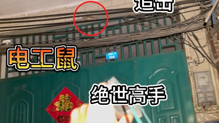 本来想以普通人的身份跟你们相处，可换来的却是疏远，我不装了，摊牌了，我是绝世高手！