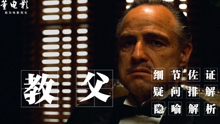 Analisis Mendalam “The Godfather”: Tak Salah Lagi, Ini Bapak Film Mafia! Kamera Berbicara, Setiap Di