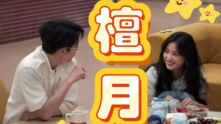 [Dan Jianci × Shen Yue] I saw you the very first time you appeared~