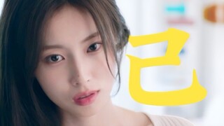 重|传【莉京】利己主义者的唯一真心