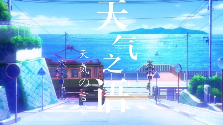 [AMV]ฉากที่สวยงามและการบำบัดในอนิเมชั่น