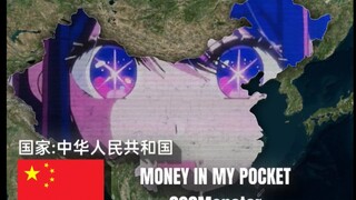 Phonk dengan jumlah penayangan tertinggi di beberapa negara (1)