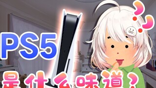 Can two PS3s be merged into a PS5? ! It still smells like vanilla when you lick it!