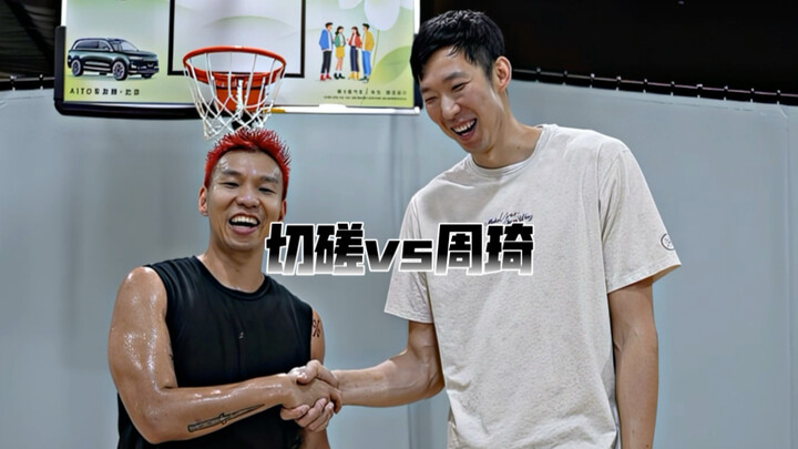 “Latihan Bersama 2.0” – Raja posisi inside Tiongkok, Zhou Qi! Meski hanya sesi latihan singkat, suda