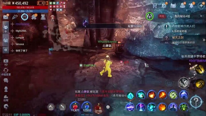 Videos2026-08-29_222329_190