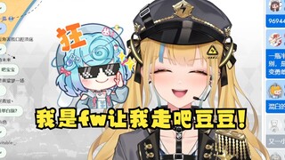 【又一】生日宴上我说我是fw恬豆才肯放我回家！她说让我滚！我立马就跑了🏃‍♀️