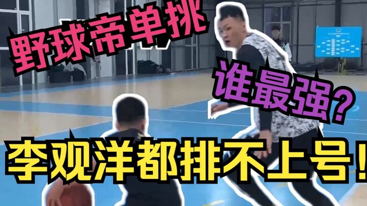 ใครคือมือหนึ่งในการดวลเดี่ยวของนักเบสบอลจอมพลัง? ฉันกลับไม่ติดอันดับด้วยซ้ำ!