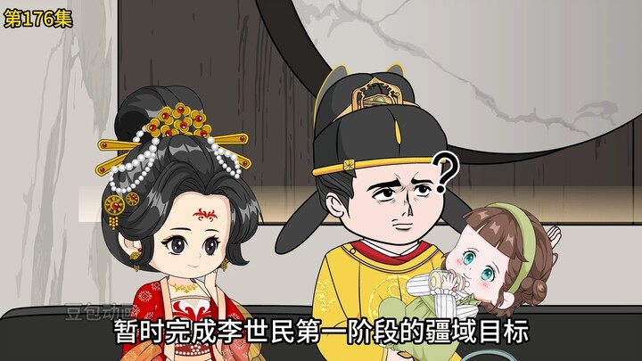 第176集：野营启程，风筝舞空，小公主眼中新奇（上）