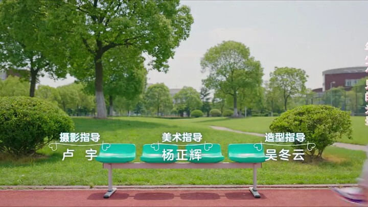 EPISODE 18: FIRST LOVE 2022