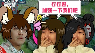 【大仙全家桶】版本最惨三姐弟！加强遥遥无期，胜率日常垫底，你敢选吗？