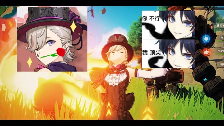 Lin Ni: I Will Overturn the World