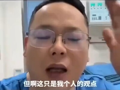 แพทย์ผู้กล้าพูดความจริง