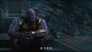 灭霸真的做错了吗？
