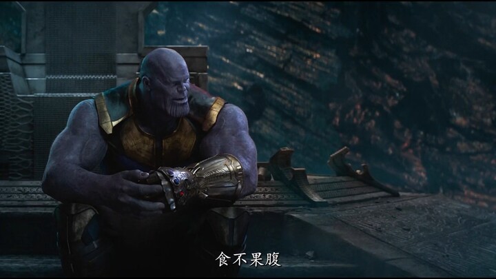 灭霸真的做错了吗？