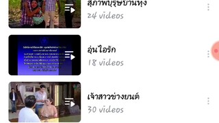 ในแอปvkค่ะ ช่องของแอดเอง ชื่อช่องว่า Rakorn Rakorn ค่ะ แอดลงละครไว้เพรียบเลย