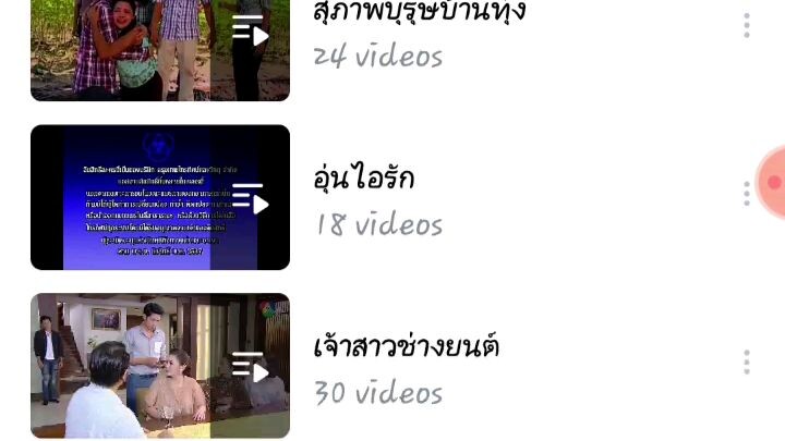 ในแอปvkค่ะ ช่องของแอดเอง ชื่อช่องว่า Rakorn Rakorn ค่ะ แอดลงละครไว้เพรียบเลย