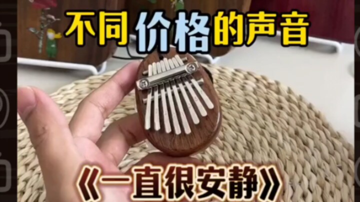 Are you sure the first one isn’t a universal power bank?