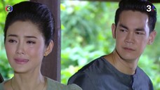 นางทาส EP.15