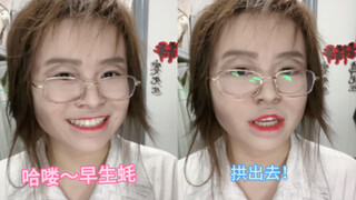 Who is supporting the "University Version of Teacher Wanyan Huide"?