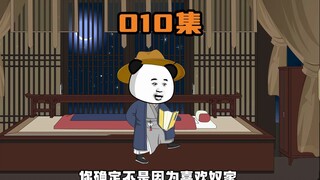 朱元璋开始培养接班人？