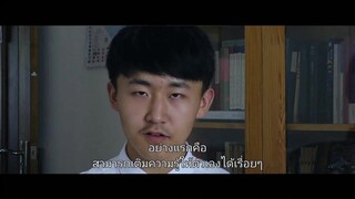 The Joys and Sorrows of Young Yuguo (2022) [ซับไทย]