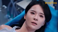 กู้เหลียงซิง แพทย์สาว