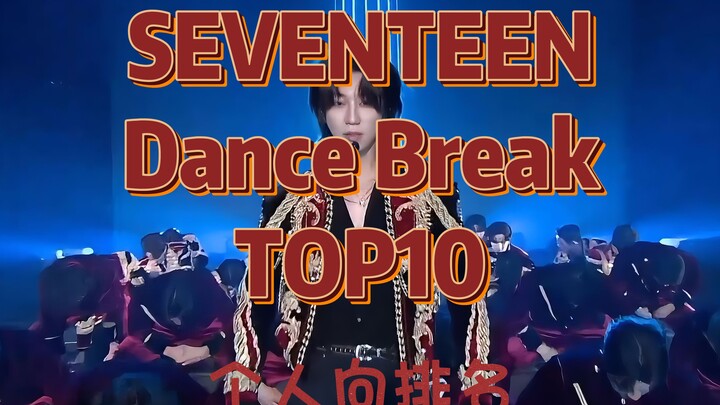 [Xếp hạng cá nhân] Thần Dance Break là ai?