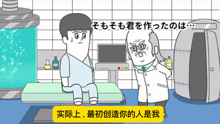 搞笑日漫系列之千年王八万年龟