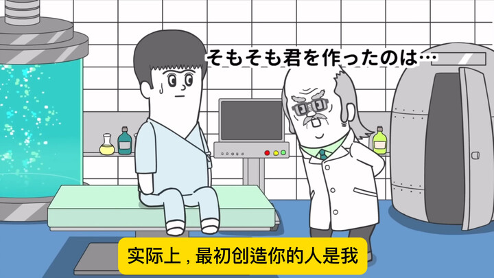 搞笑日漫系列之千年王八万年龟
