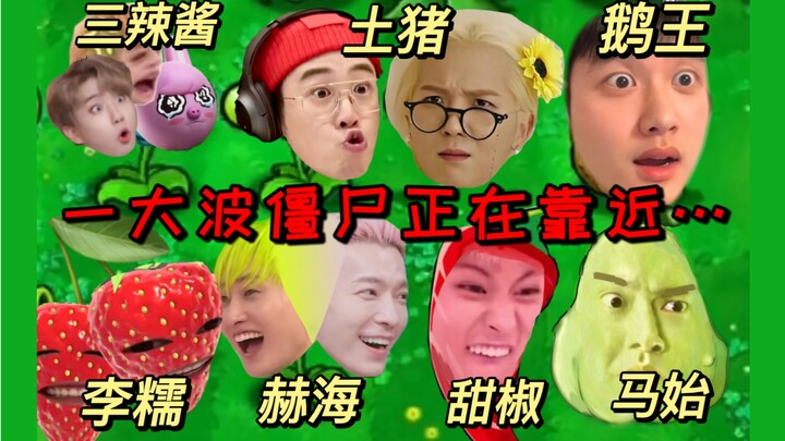 KPOP: Nam thần cây cối đại chiến zombie‼️
