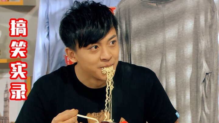 【ชาเลนจ์อย่าหัวเราะ】ซีรีส์ชวนขำจนตายไม่คุ้ม — บันทึกความฮา (ตอนที่ 12)