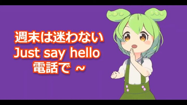 UshinaiP feat. Zundamon & Tohoku Sanshimai - Enkyori no Kanojo (Darso Cover)  #JPOPENT