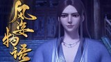 E13|S2 - The Shape of the Wind 2: Siam Era Sub Indo