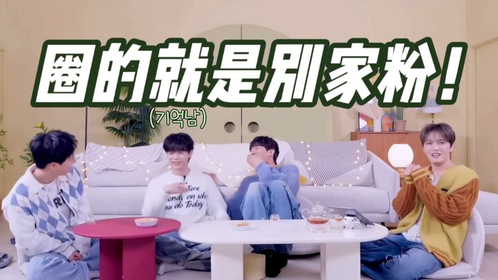 Cười quá! Cuộc chiến giữa các ca sĩ xưa nay vẫn thế! Trên một sân khấu tổng hợp, ai cũng ra sức lôi 